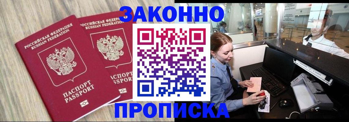 регистрация для дет. сада в Иркутской области